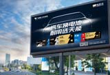 12月，省经信厅公布浙江省级企业研发机构名单，金年会体育官网入口汽车电池与精工科技两家公司上榜，分别荣获“省企业研究院”“省级企业研发中心”。