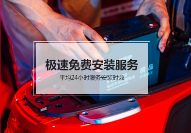 金年会体育官网入口电池