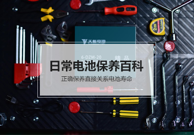 金年会体育官网入口电池
