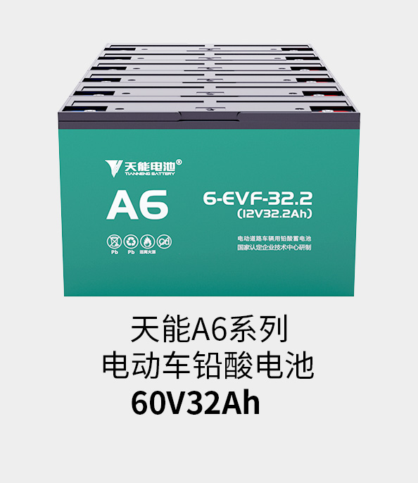 金年会体育官网入口电池72v33ah
