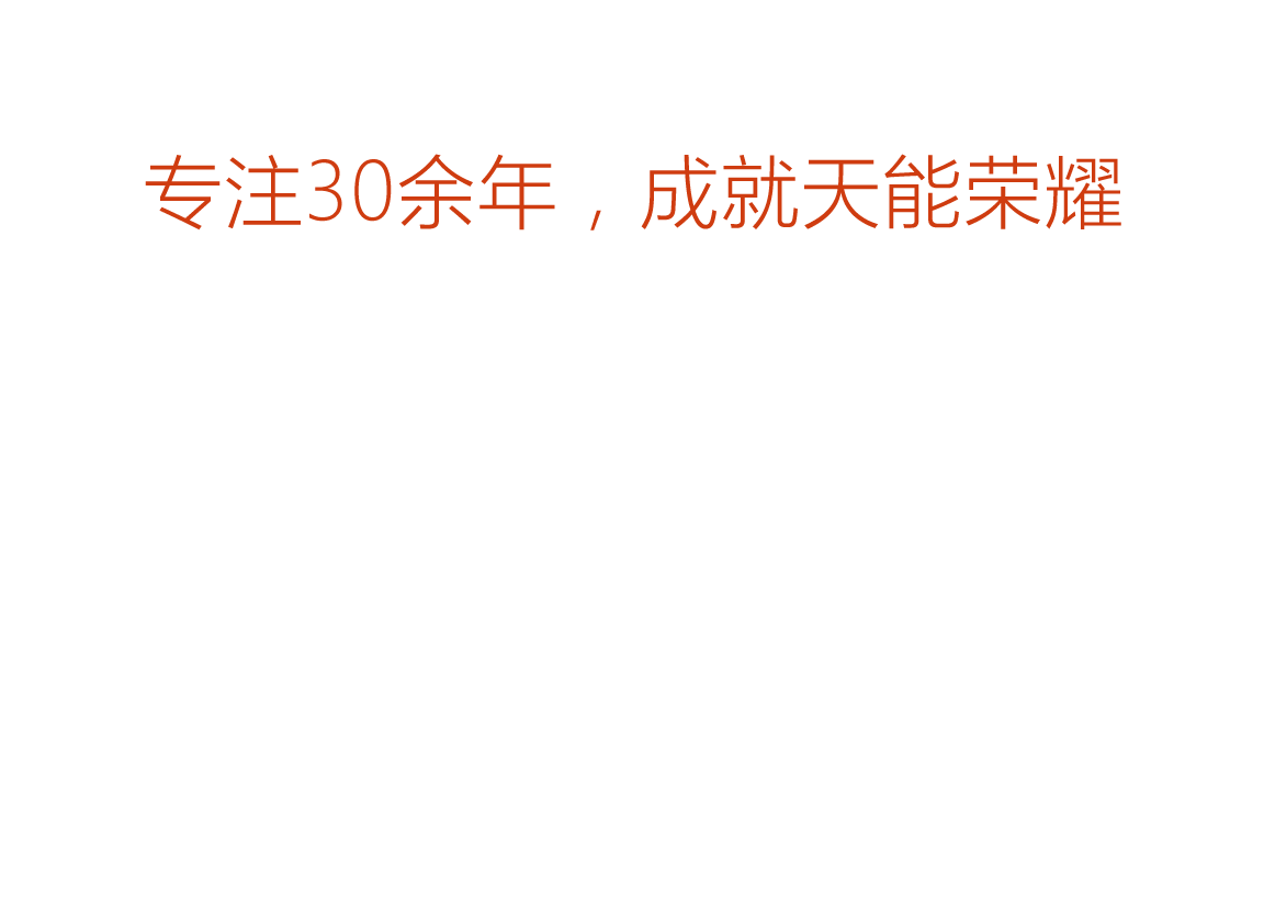 金年会体育官网入口荣誉