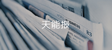 金年会体育官网入口报